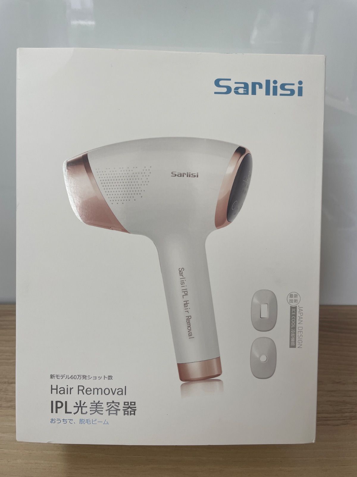 Sarlisiサーリシ IPL脱毛器 - メルカリ