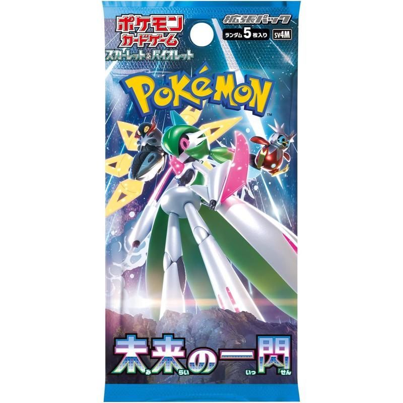 新品・シュリンク付き】ポケモンカードゲーム スカーレット 