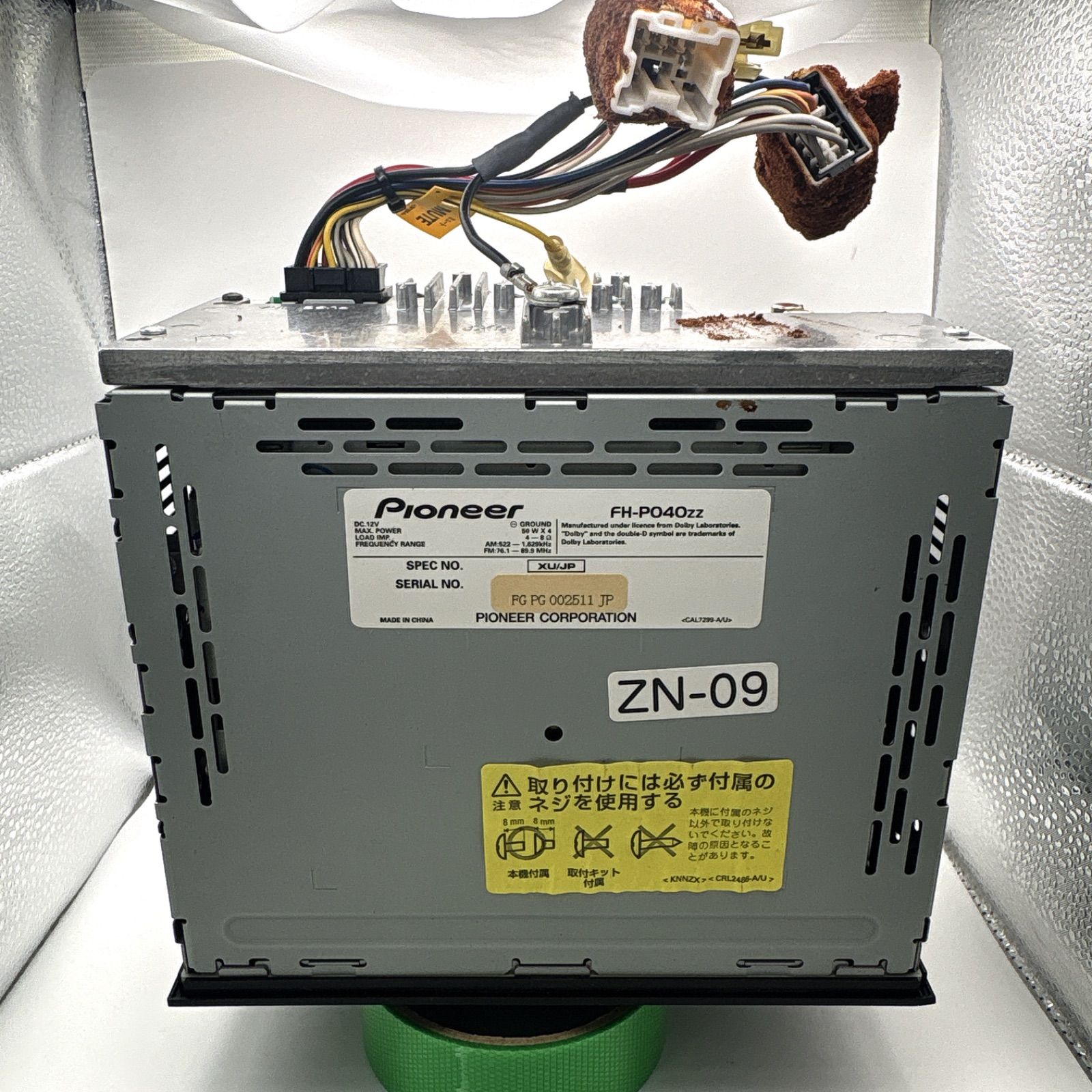 FH-P040 カロッツェリア CD FH-P040zz 動作確認済 shop 最終値下げ