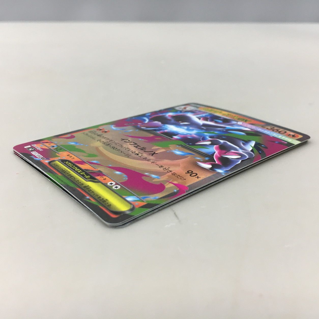 ポケモンカードゲーム 4枚まとめセット メガリザードンXex 013/080 RR