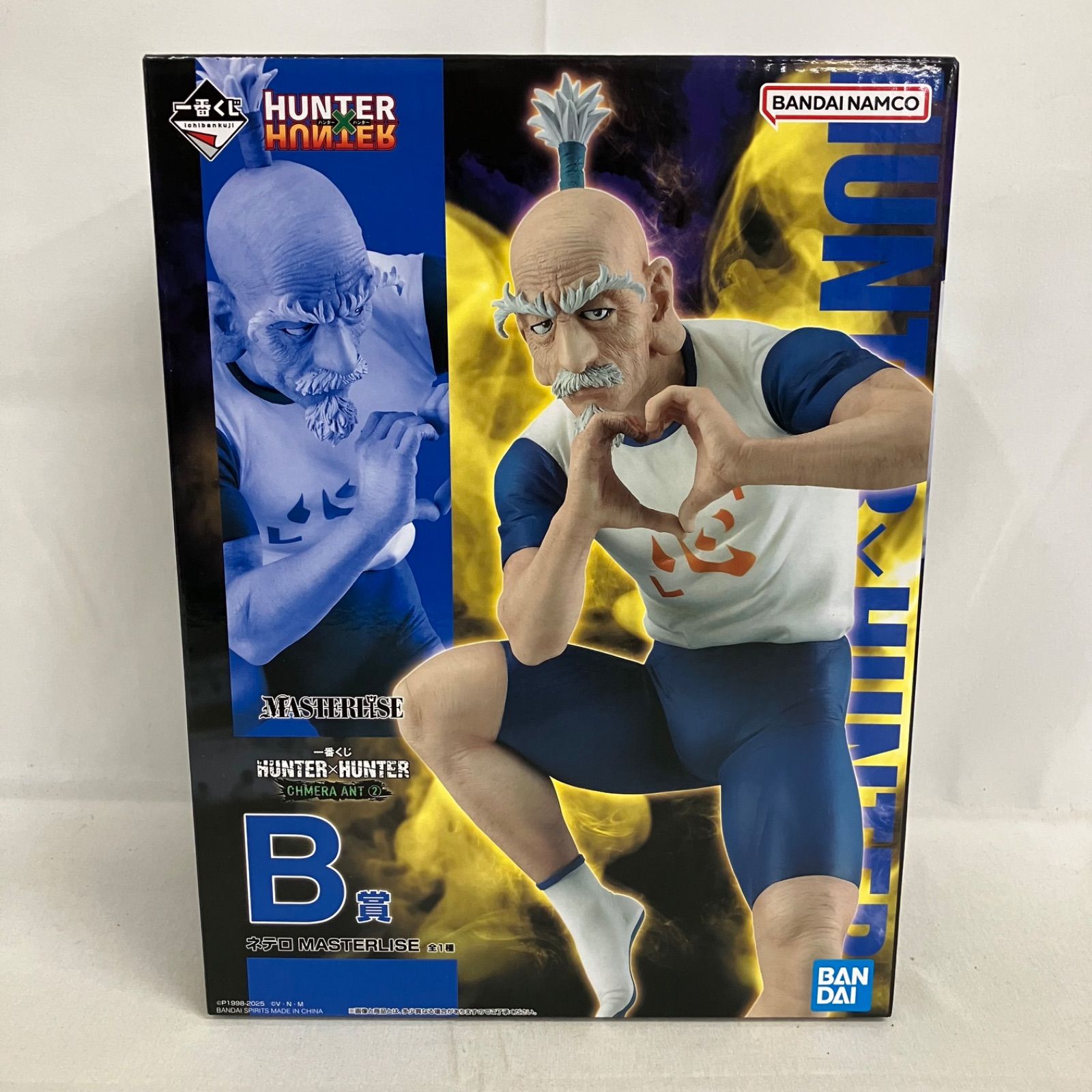 未開封 一番くじ HUNTER×HUNTER ハンターハンター MASTERLISE B賞