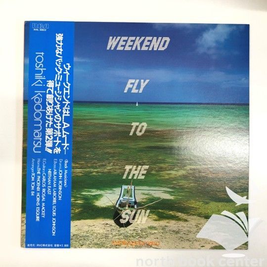 ◇[N]LP 角松敏生 WEEKEND FLY TO THE SUN - メルカリ