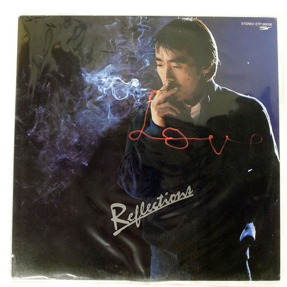 国内盤 寺尾聰/リフレクションズ/EXPRESS ETP90058 LP - メルカリ