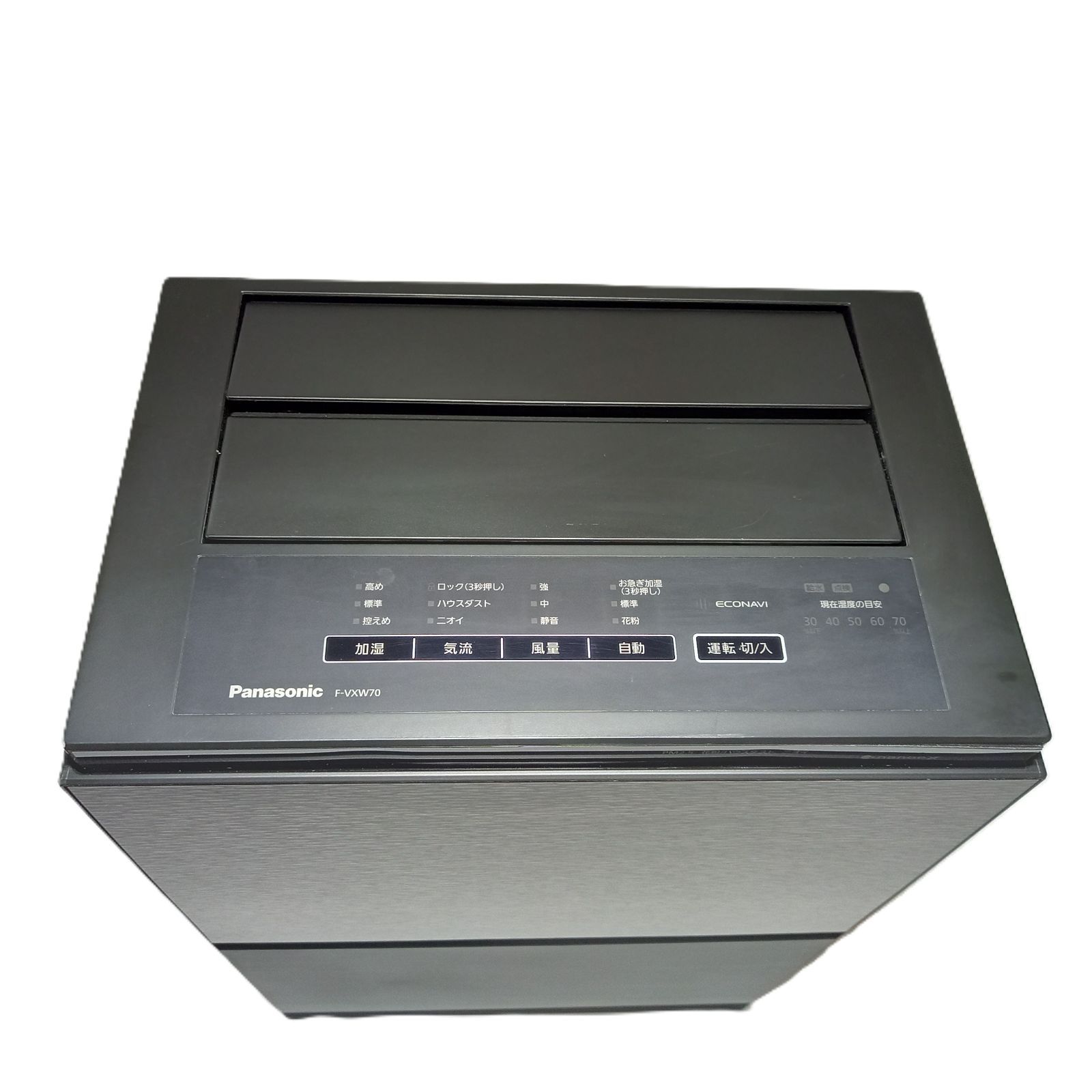パナソニック 加湿空気清浄機 F-VXW70 2023年製 Panasonic - メルカリ