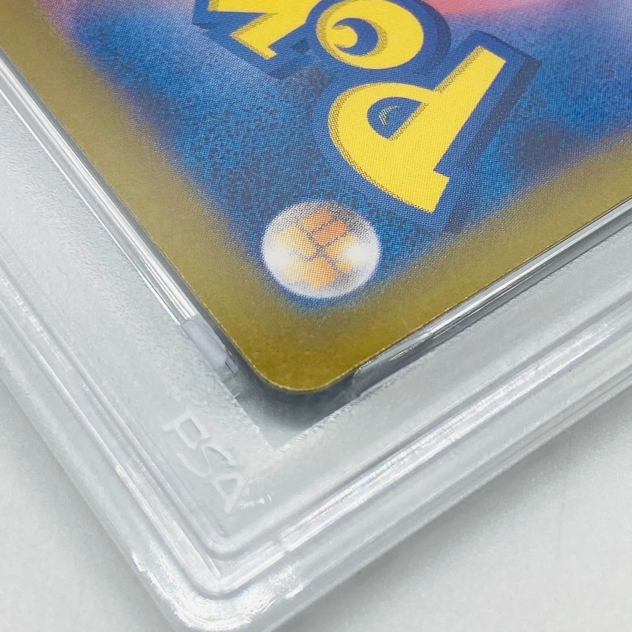 ☆PSA9 ポケモンカード リーリエの決心 SAR 091/063 ポケカ 中古