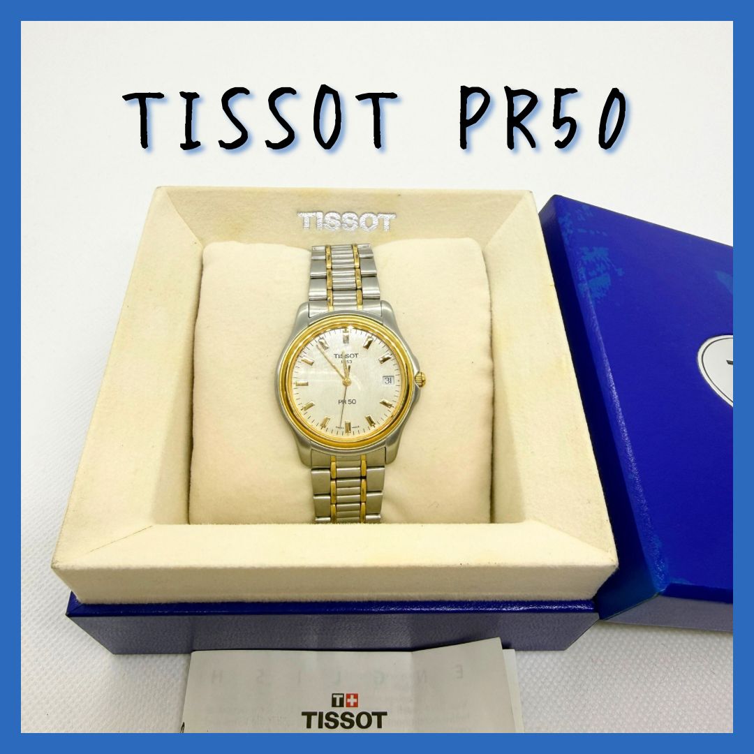TISSOT 腕時計 PR50 ティソ クォーツ腕時計 メンズ - メルカリ