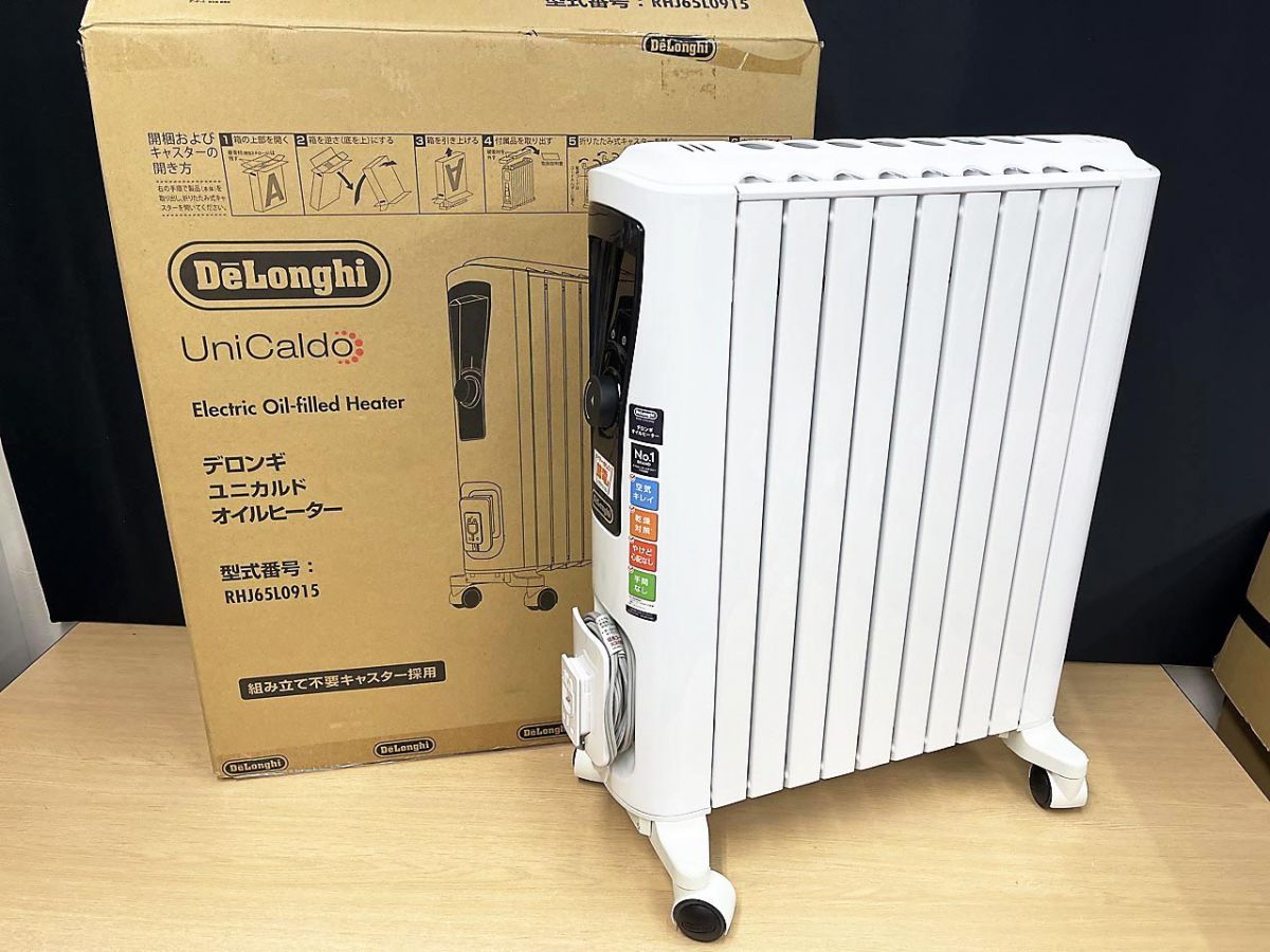 DeLonghi RHJ65L0915 【公式通販】