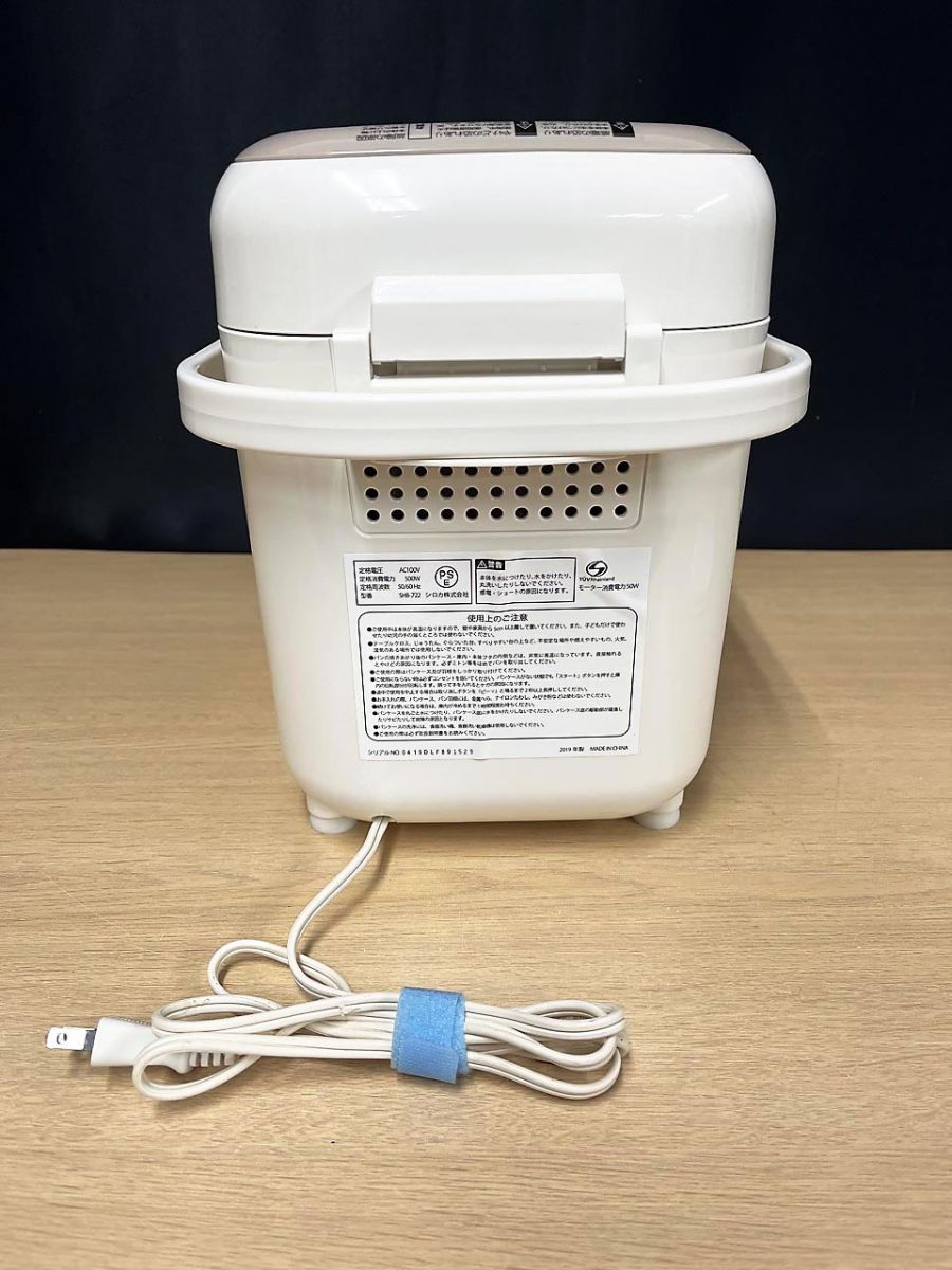 現状品】 siroca シロカ HOME BAKERY ホームベーカリー パン焼き機 SHB