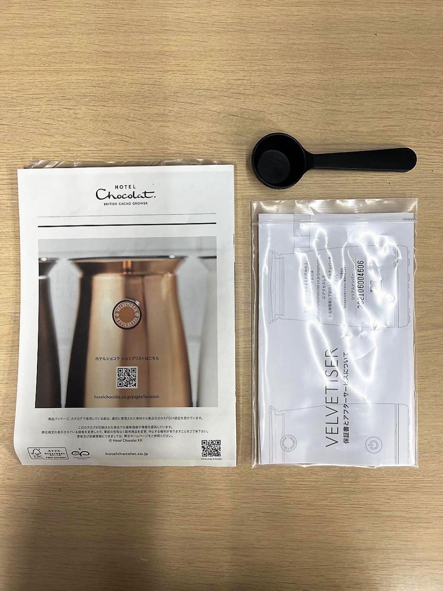 HOTEL Chocolat ホテルショコラ ベルべタイザー ホットチョコレート