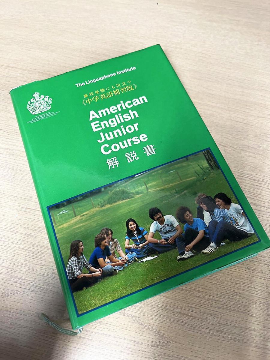 ジャンク品】 Linguaphone リンガフォン カセットテープ 米語 ジュニア