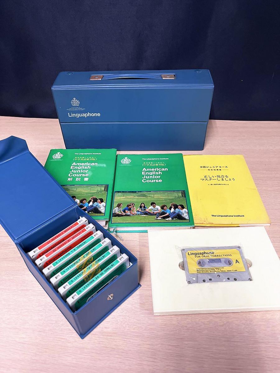 ジャンク品】 Linguaphone リンガフォン カセットテープ 米語 ジュニア