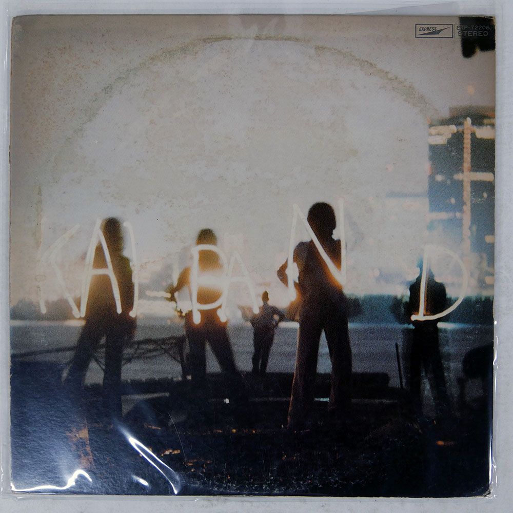 国内盤 甲斐バンド/ガラスの動物園/EXPRESS ETP72206 LP - メルカリ