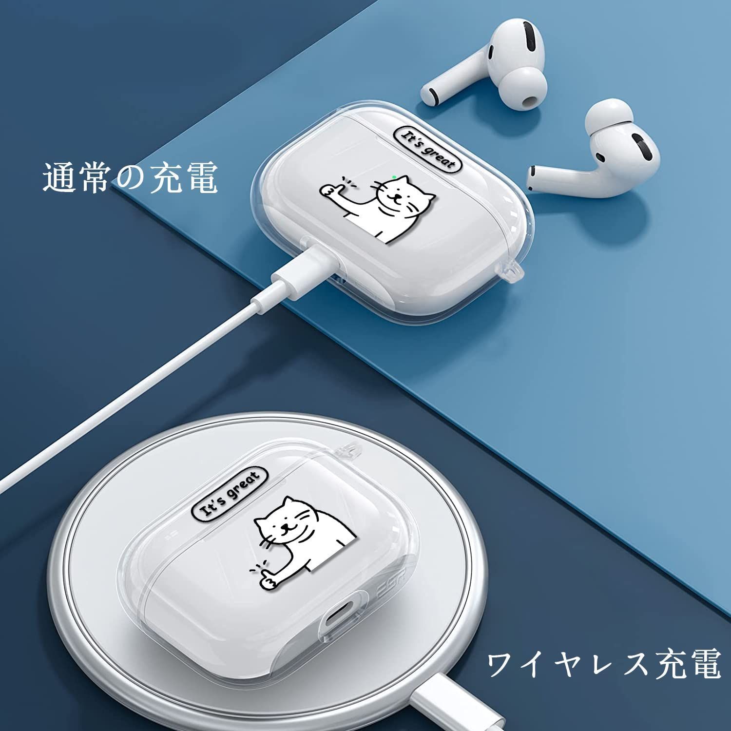 AirPods Pro2 ケース(2023/2022年モデル)クリア おしゃれ おもしろい