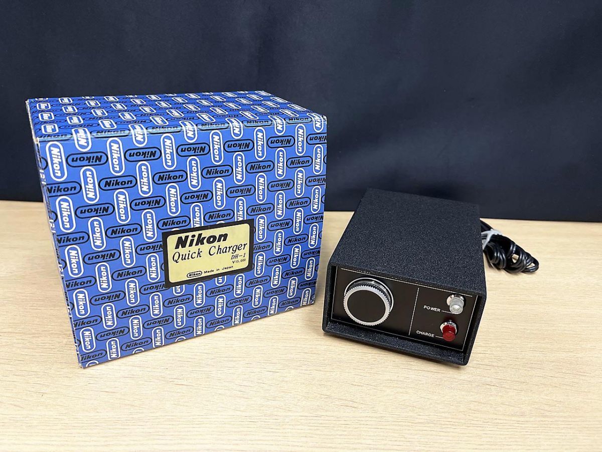 現状品】 Nikon ニコン QUICK CHARGER クイックチャージャー DH-1