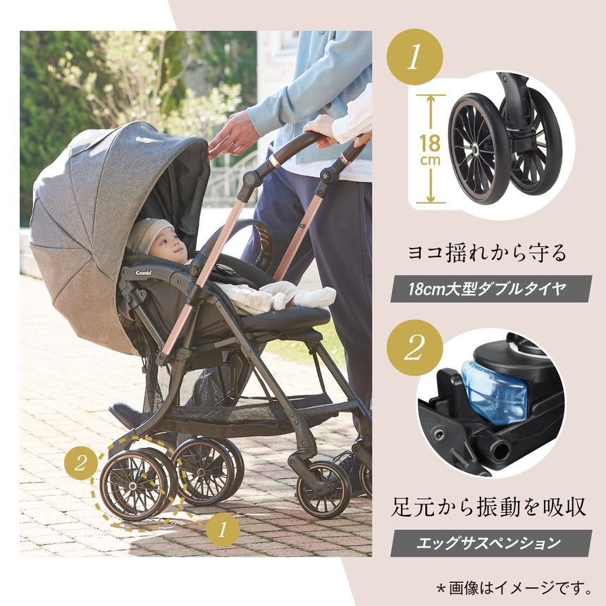 Combiコンビ ベビーカー