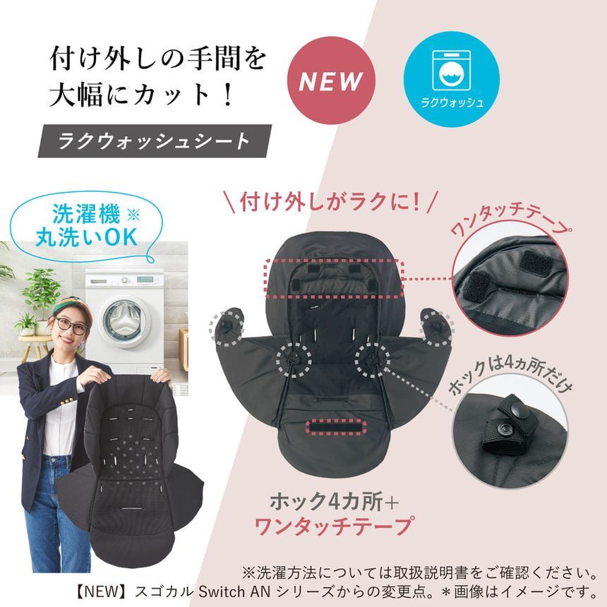 アウトレット品