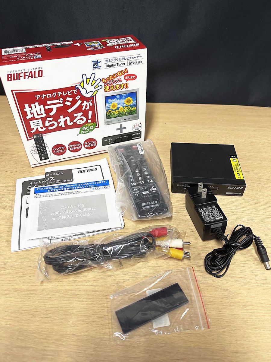 現状品】 BUFFALO バッファロー 地上デジタルテレビチューナー DTV