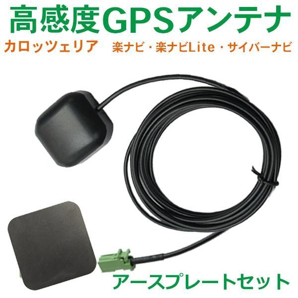 カロッツェリアAVIC-MRZ99楽ナビLite中古動作確認済み②