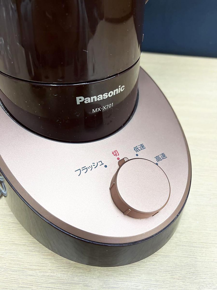 現状品】 Panasonic パナソニック ファイバーミキサー MX-X701 - メルカリ