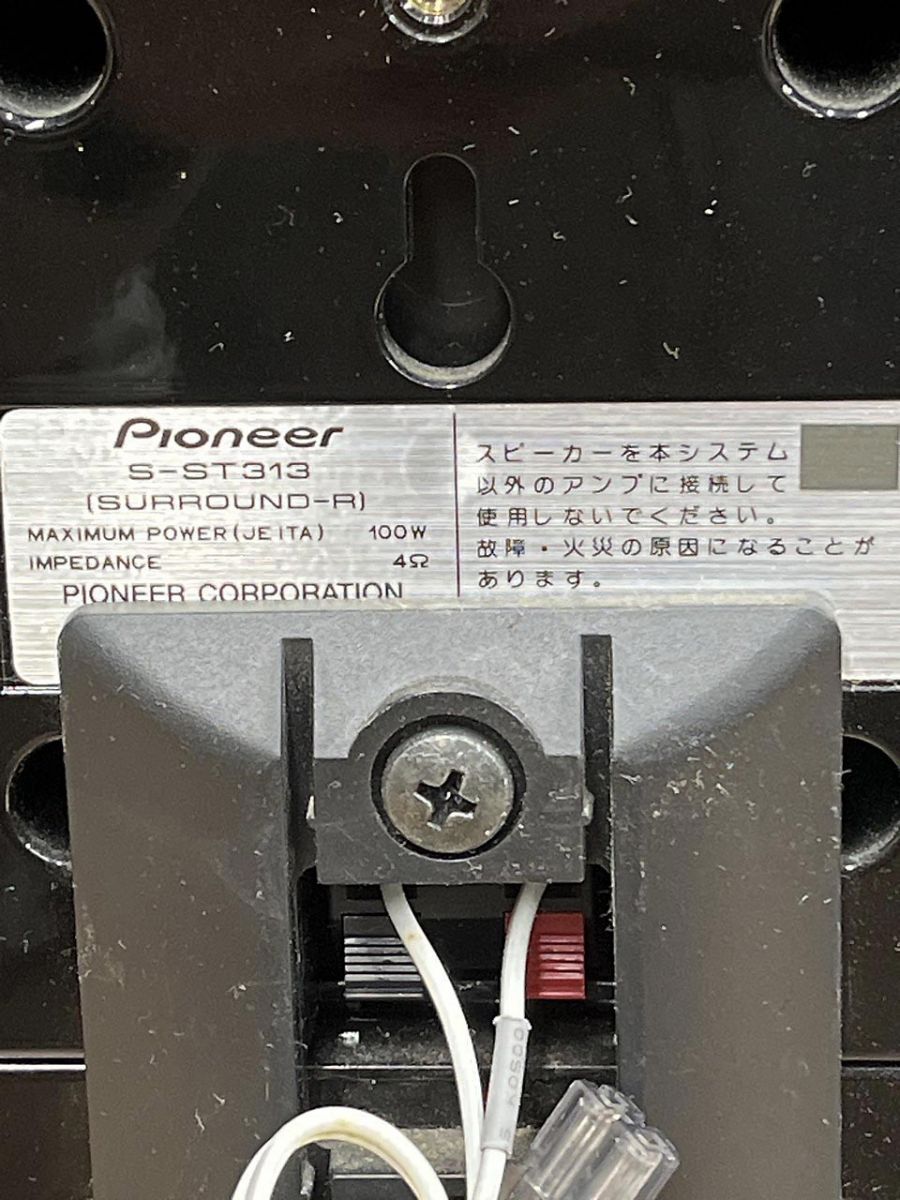 ジャンク品】 Pioneer パイオニア サラウンドシステムスピーカー S