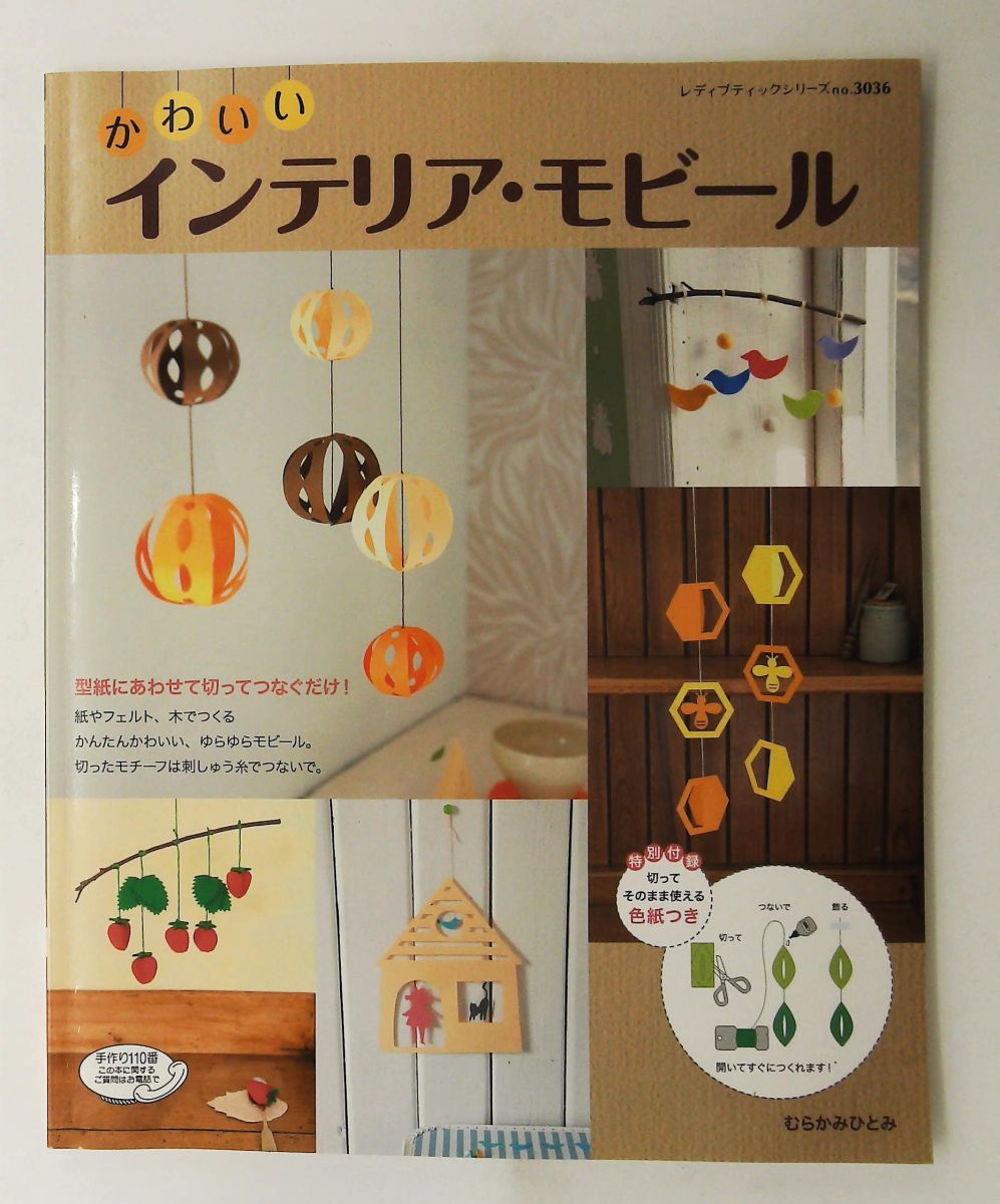 ⁄ 松井 | 表現の自由と名誉毀損(松井茂記 不死鳥BOOKS 古本、中古