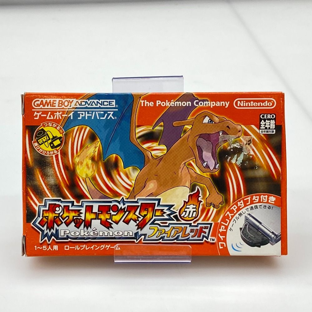ゲームボーイアドバンスソフト ポケモン ファイアーレッド エメラルド
