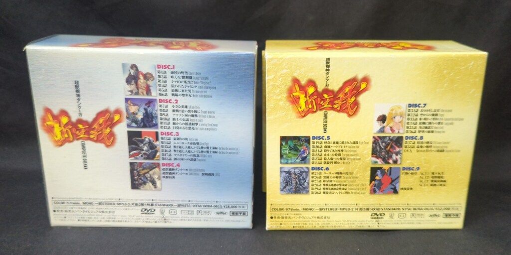 アニメDVD 通常)超獣機神ダンクーガ COMPLETE BOX 全2BOX セット