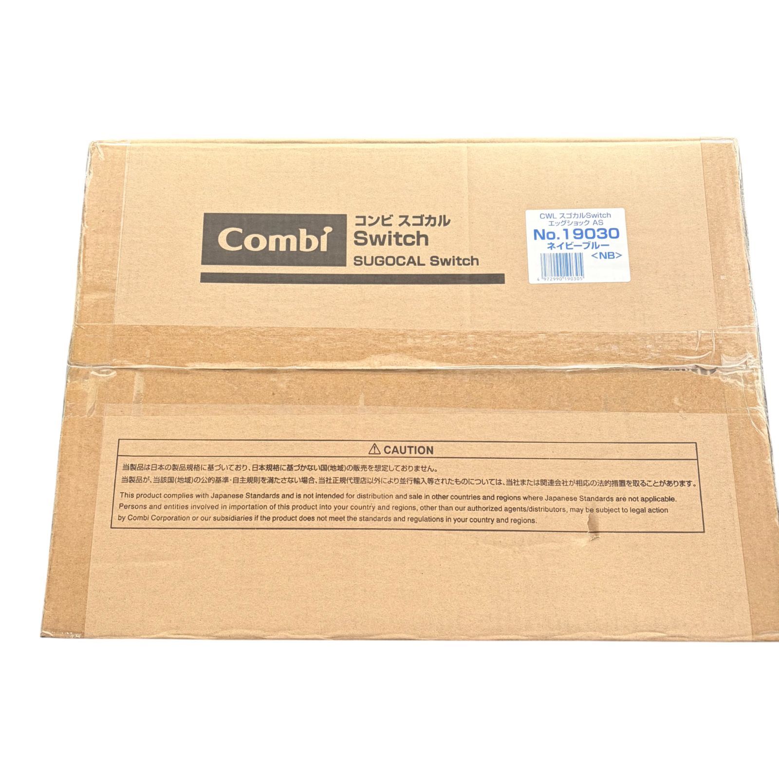 アウトレット品