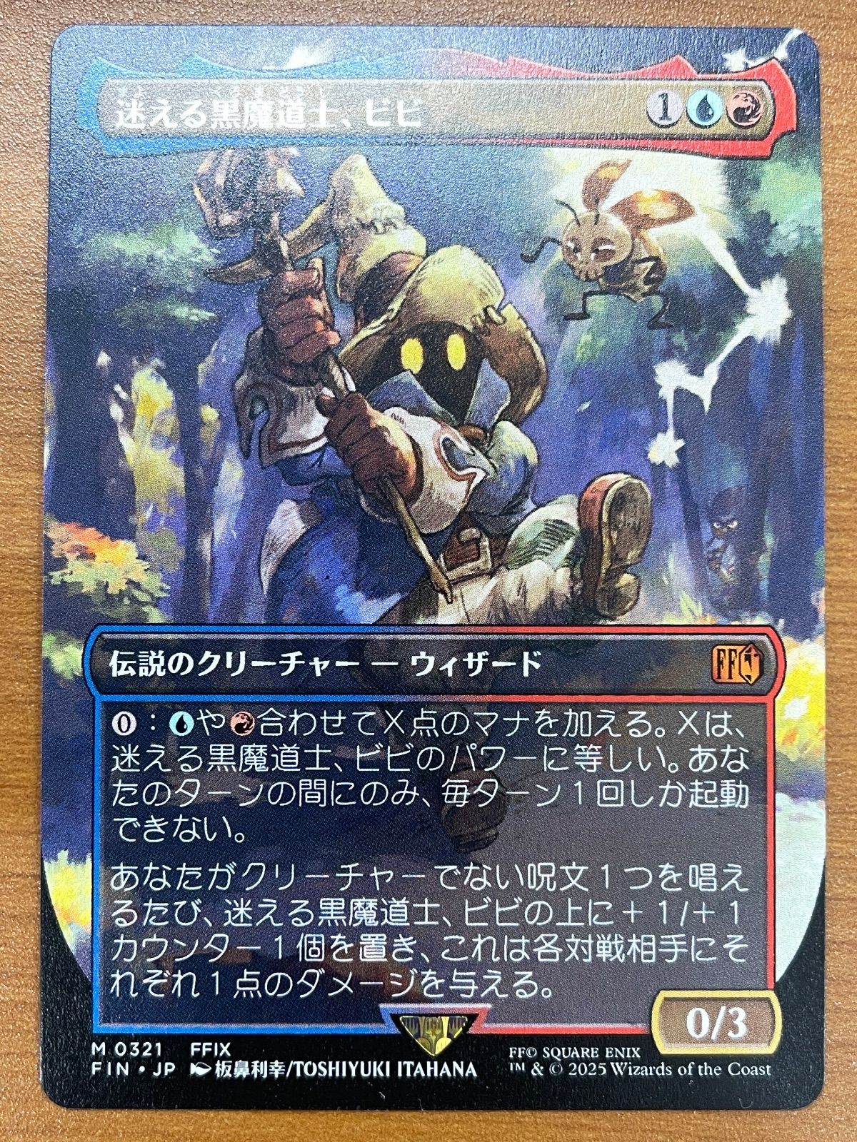 中古】マジックザギャザリング [神話R]：【FOIL】カラカス/Karakas 