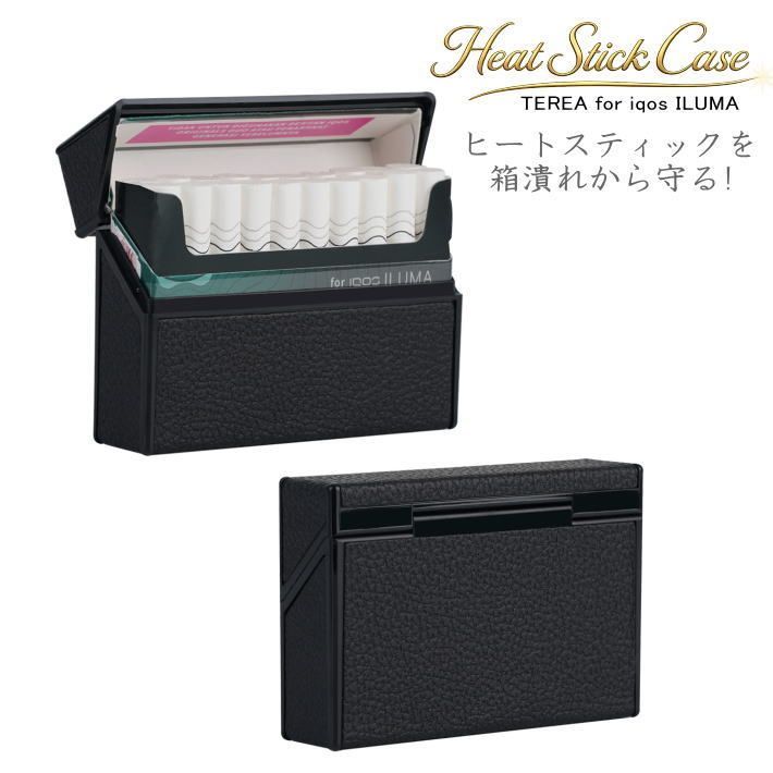 IQOS アイコス イルマiワン イルマアイ TEREA テリア ケース ヒート