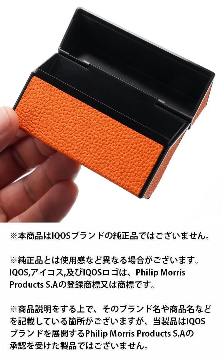 IQOS アイコス イルマiワン イルマアイ TEREA テリア ケース ヒート