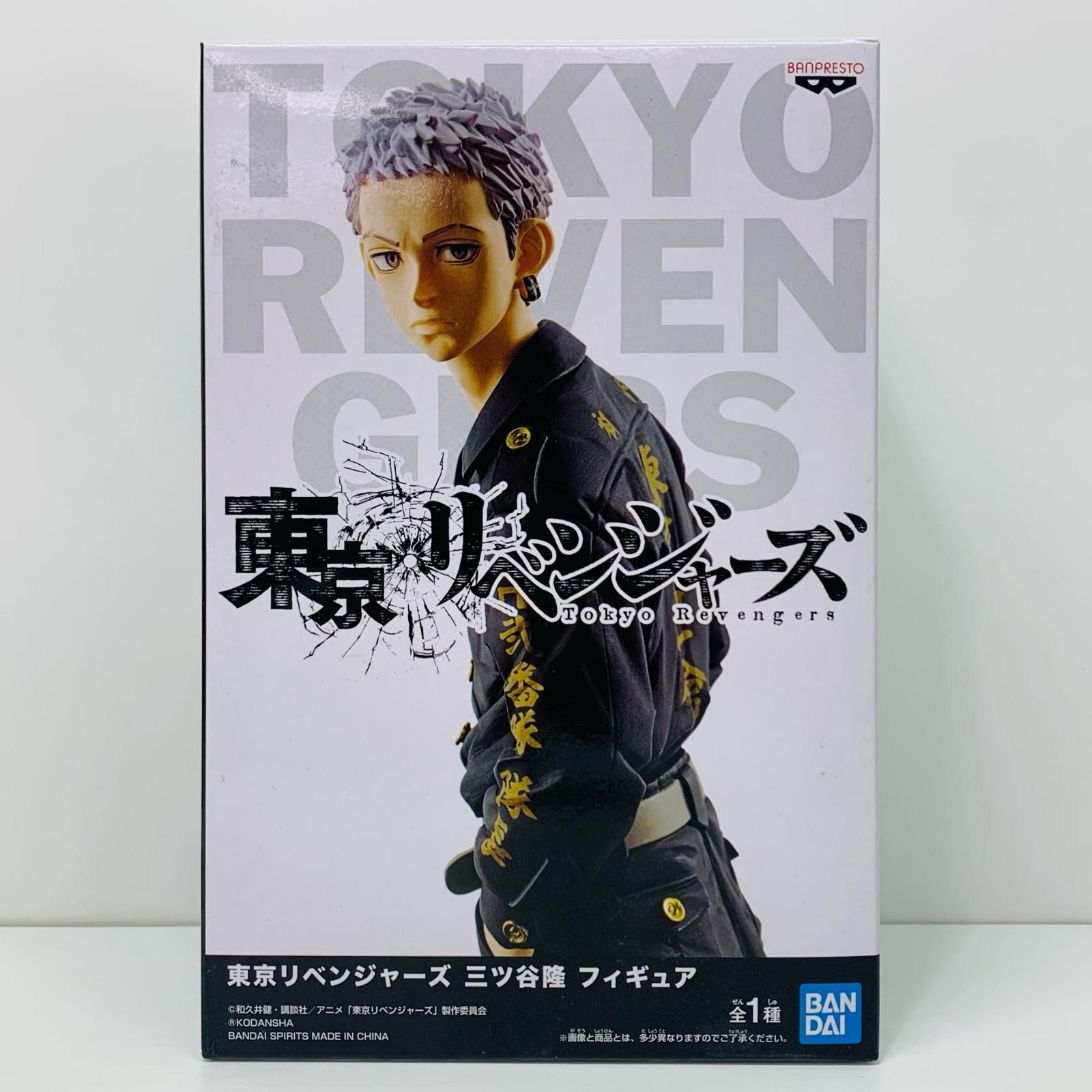 飾磨店】 中古 三ツ谷隆「東京リベンジャーズ」フィギュア - メルカリ