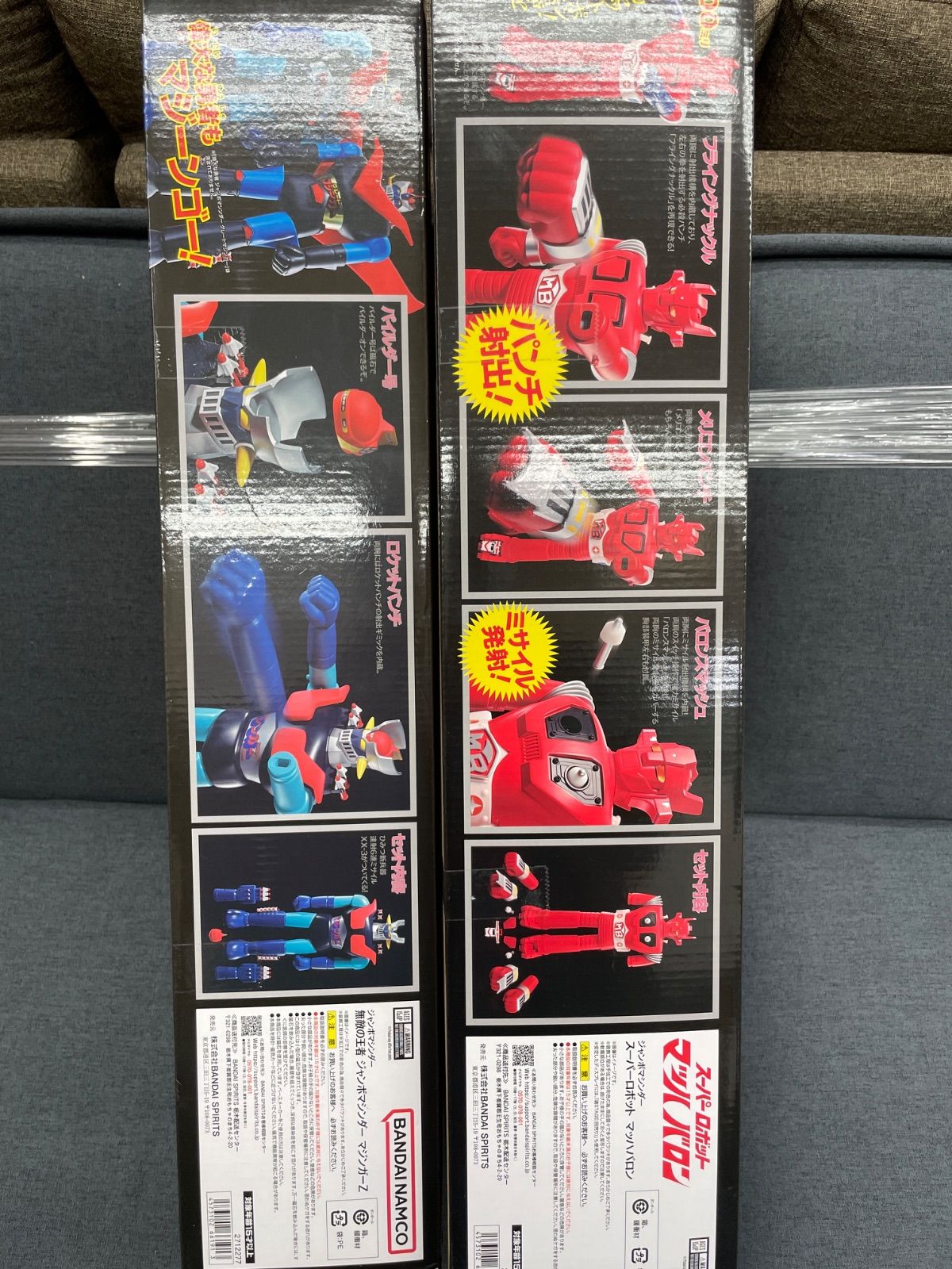 50年ぶりにスーパーロボット マッハバロンがジャンボマシンダーで復活 