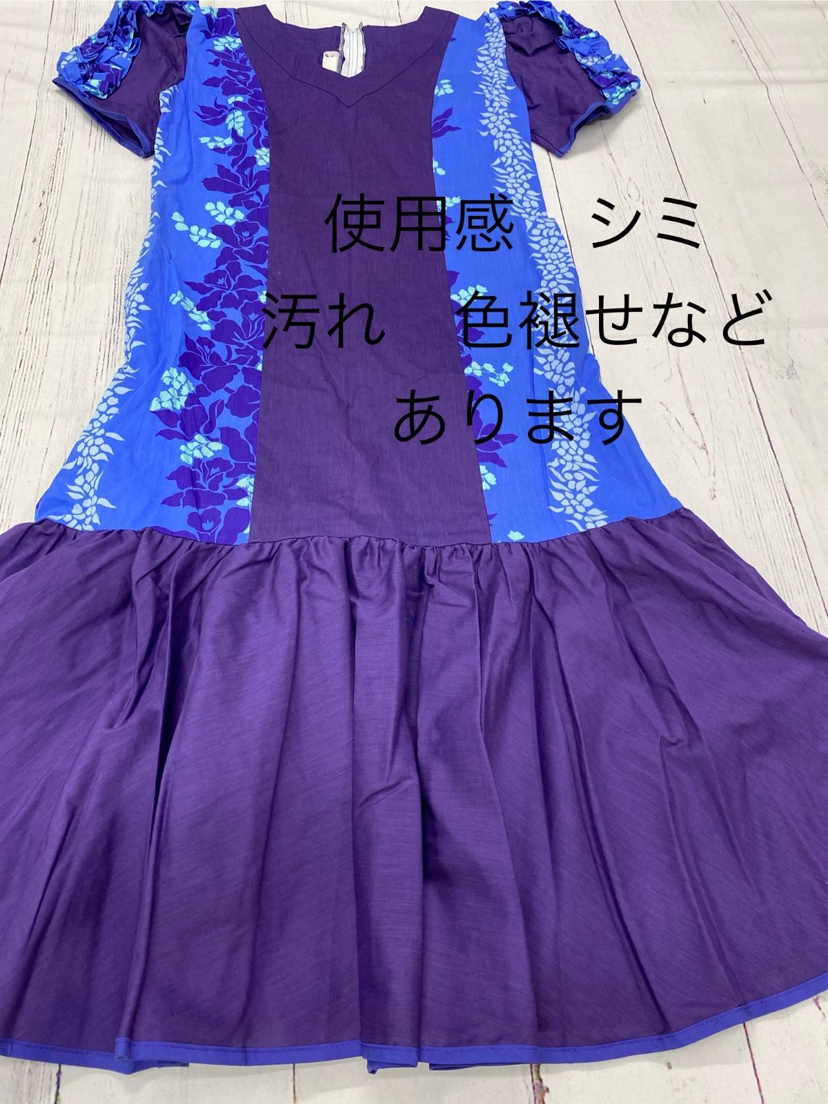 S570☆ ハワイアン ワンピース おまとめ5点 - メルカリ