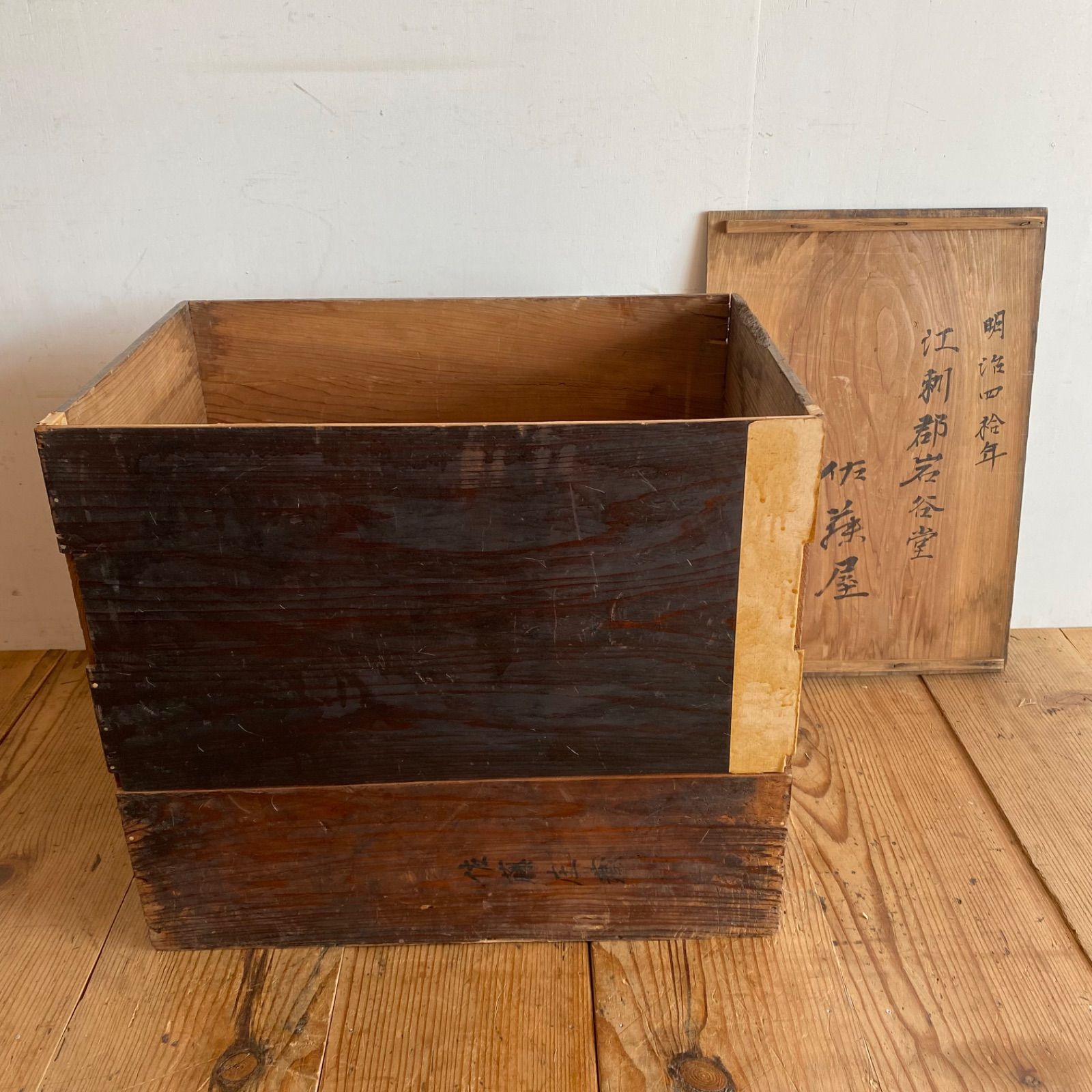 3点セット アンティーク 木箱 お茶箱 ボックス ケース コンテナ 道具箱