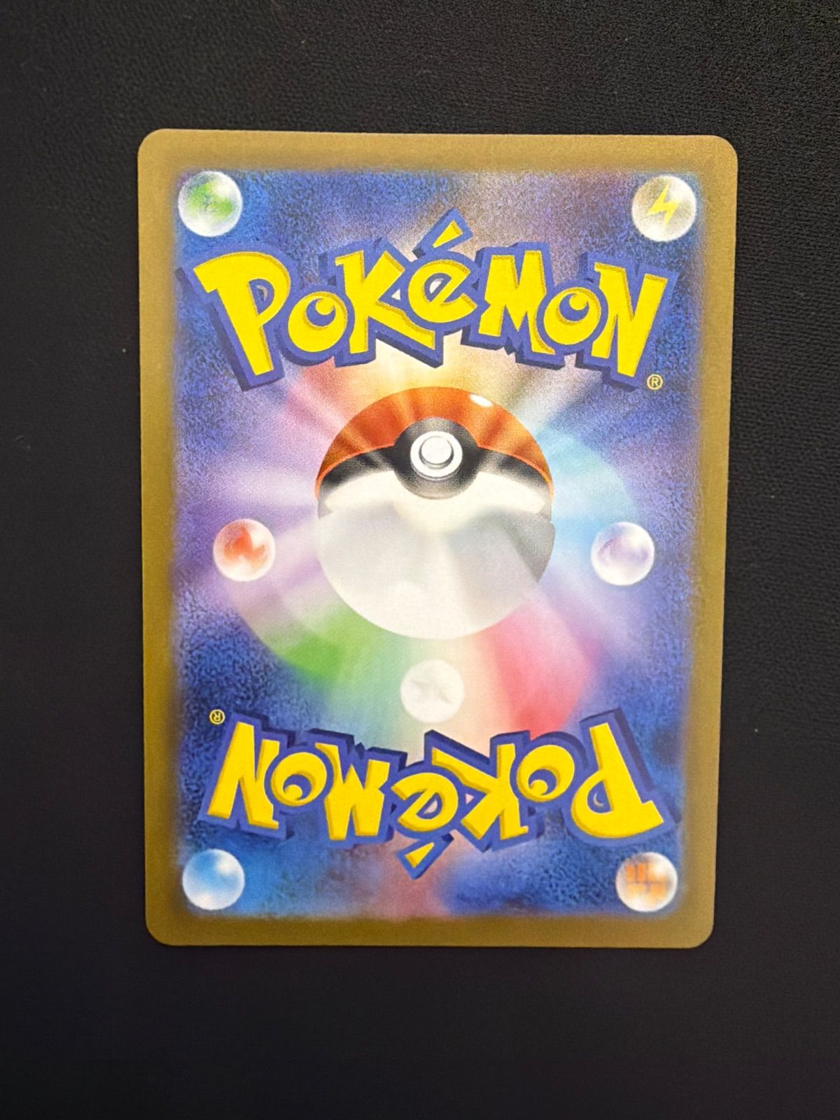 ポケモンカード レシラムex BWR 174/086 - メルカリ