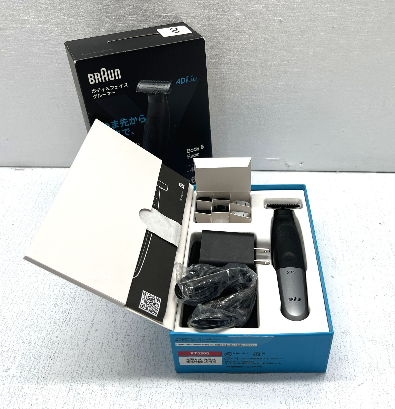 盛岡67-0057] ブラウン ボディ&フェイスグルーマー PRO X XT5200