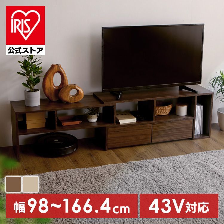 公式】テレビ台 伸縮 幅約98～166cm ローボード テレビボード PSTD95