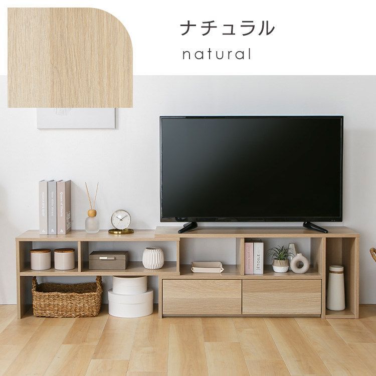 【新品】テレビ台 ラック テレビボード  オシャレ 公式】テレビ台 伸縮 幅約98～166cm ローボード テレビボード PSTD95