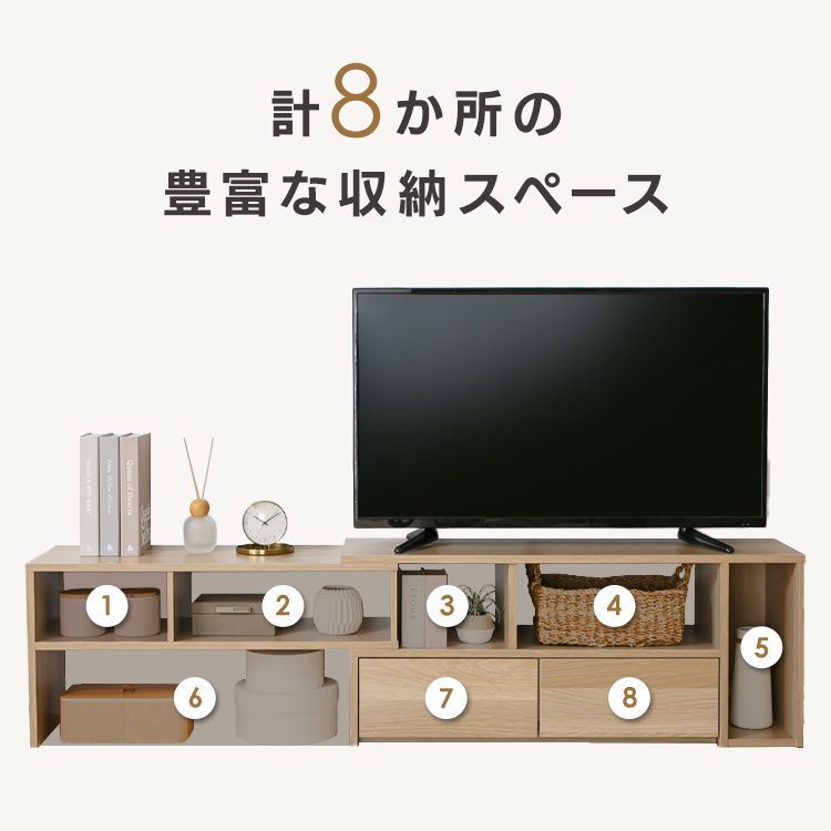 公式】テレビ台 伸縮 幅約98～166cm ローボード テレビボード PSTD95
