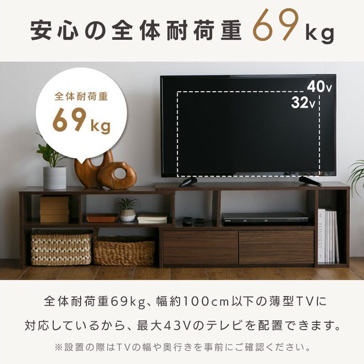 公式】テレビ台 伸縮 幅約98～166cm ローボード テレビボード PSTD95