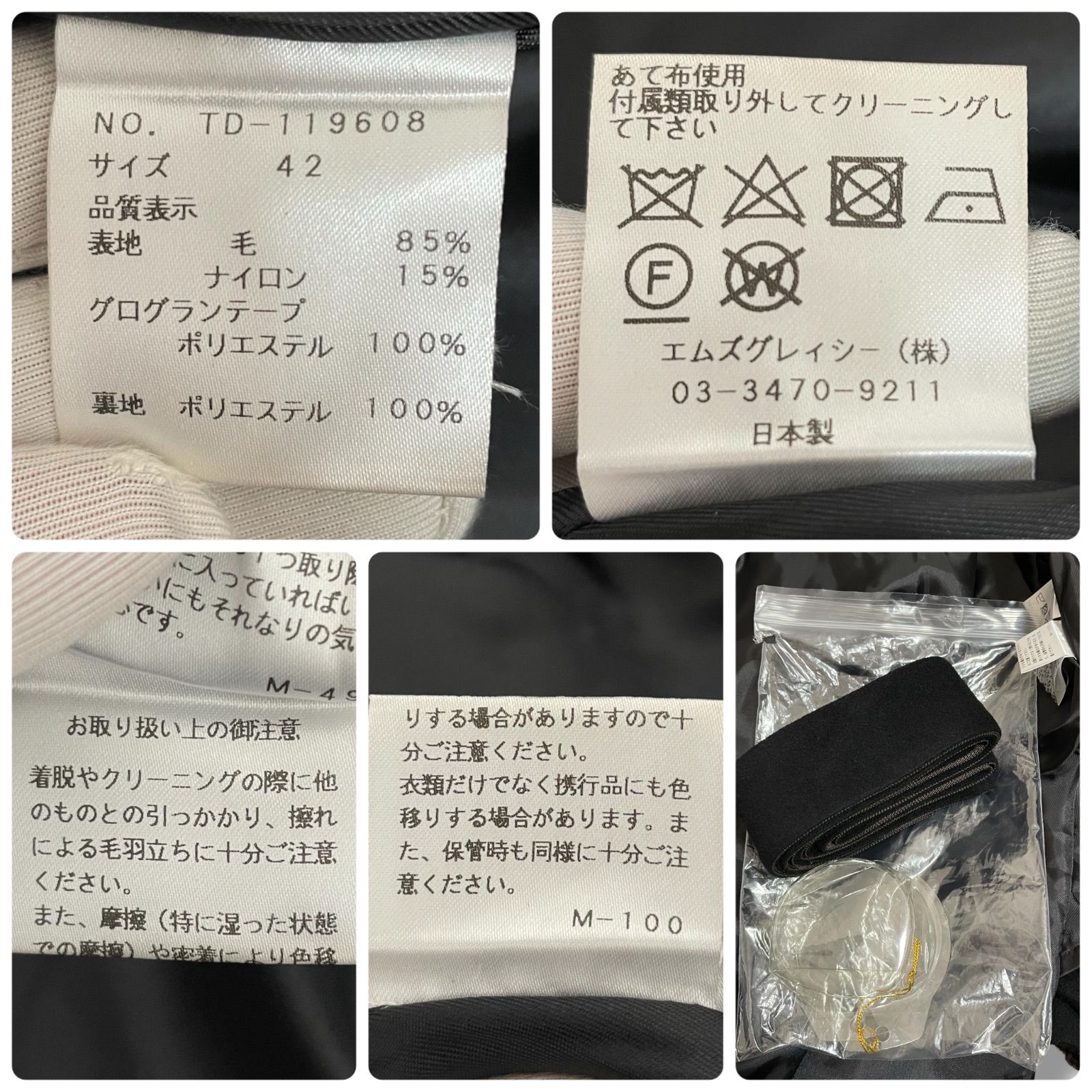 M'S GRACY エムズグレイシー ブラック レディース 長袖 アウター