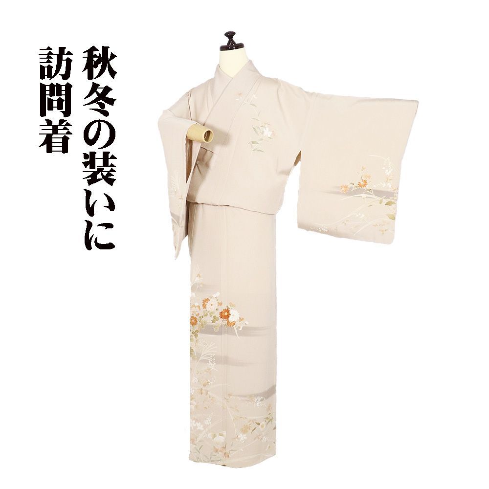 訪問着 袷 正絹 オーク色 グレー 霞 暈し 菊 撫子 橘 ススキ 月下美人