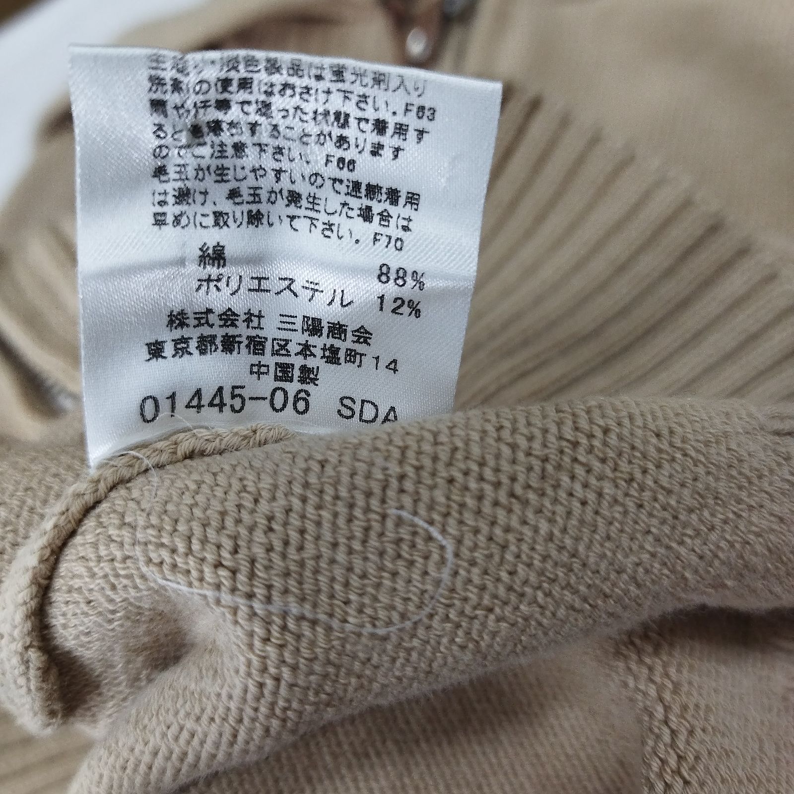 BURBERRY BLUE LABEL バーバリー ブルーレーベル ジップアップ ニット