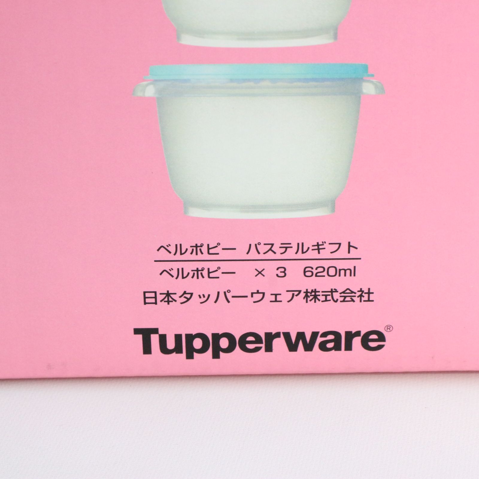 TM_102】Tupperware タッパーウェア Bell Poppy Pastel Gift
