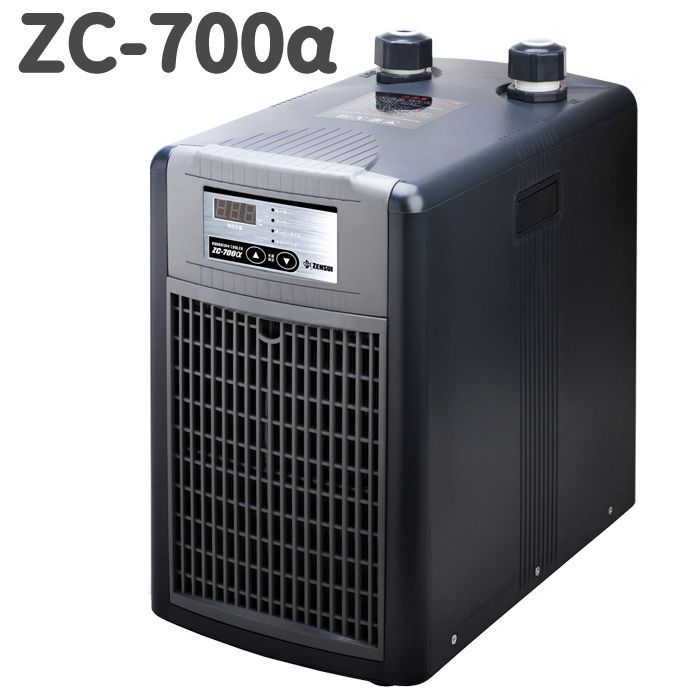 ゼンスイ ZC-700α 水槽用クーラー 650Lまで対応 淡水海水両用 屋内用