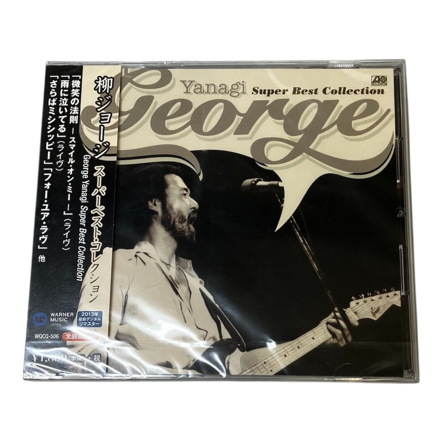 柳ジョージ スーパーベストコレクション CD - メルカリ