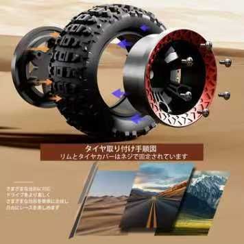 高速 ラジコン 40km/h ラジコンカー オフロード ドリフト 4WD
