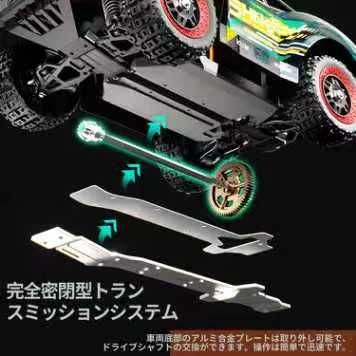 高速 ラジコン 40km/h ラジコンカー オフロード ドリフト 30cm 高速 ラジコン 40km/h ラジコンカー オフロード ドリフト 4WD