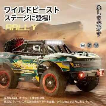 高速 ラジコン 40km/h ラジコンカー オフロード ドリフト 30cm 高速 ラジコン 40km/h ラジコンカー オフロード ドリフト 4WD